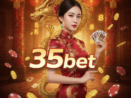 35bet เว็บตรง